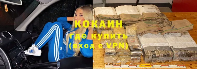 кракен tor  Заозёрск  Cocaine 99%  купить наркотики сайты 