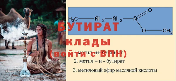 винт Бугульма