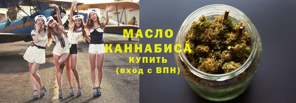 каннабис Бронницы